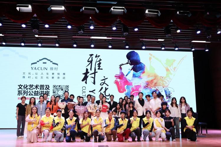 广州新华学院携手星海音乐学院举办法国经典剧目分享会