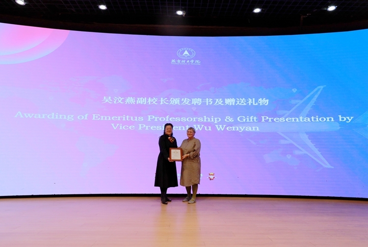 燕京理工学院世界青年领导力论坛：英国和匈牙利学者与学生共探文化魅力