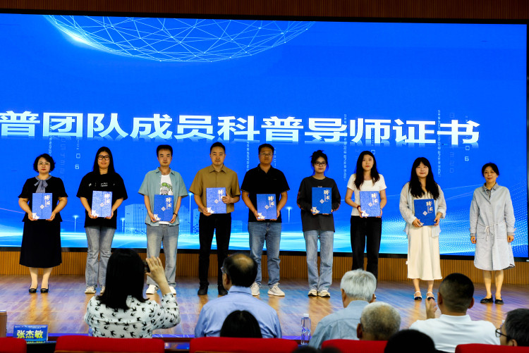 第四届“科创中国”·宁夏·银川科技学院黄大年科技创新论坛顺利举行_fororder_1