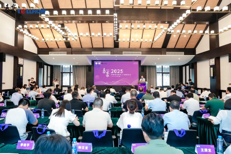 科技领航 智启未来丨泰豪2025“三庆”活动精彩回顾_fororder_1