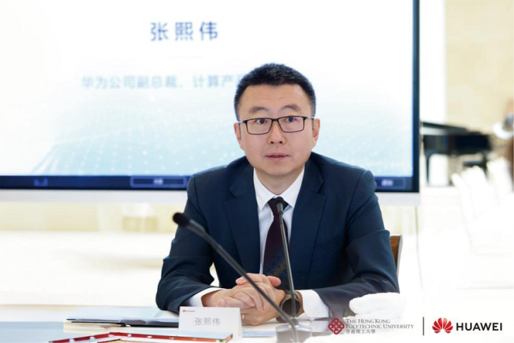 香港理工大学 鲲鹏昇腾科教创新孵化中心揭牌 培育计算人才创新生态_fororder_5