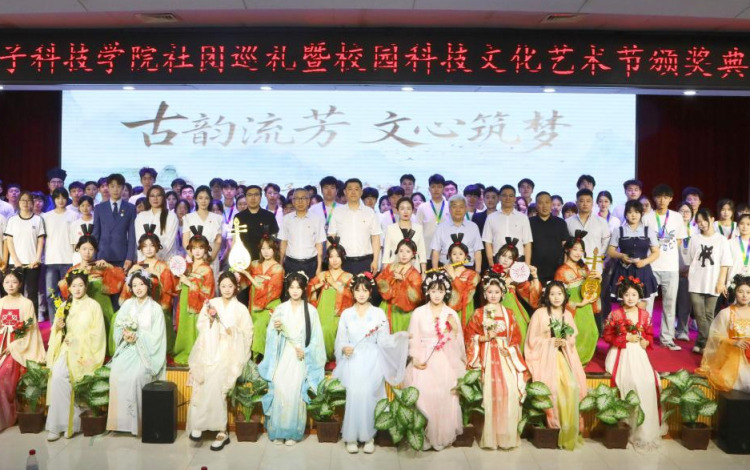 长春电子科技学院社团巡礼暨校园文化艺术节颁奖典礼圆满落幕