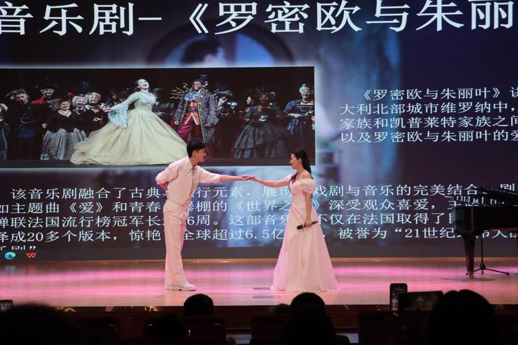 广州新华学院携手星海音乐学院举办法国经典剧目分享会