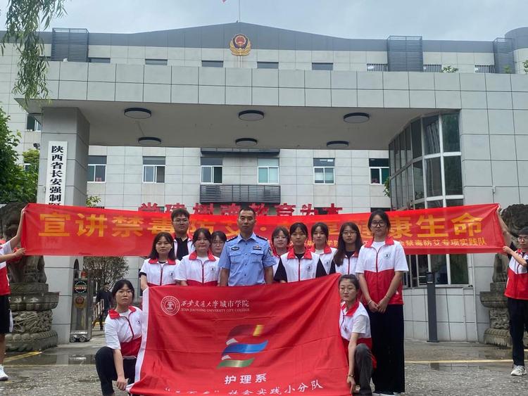 西安交通大学城市学院多元施策构建 “五维一体”志愿服务工作体系_fororder_8297DD72DD2B18A4BB532661C87_E9DF6209_205A2