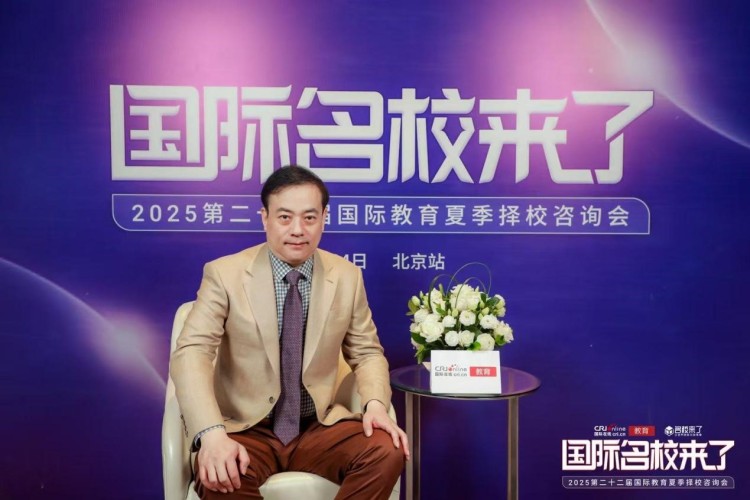 第二十二届名校来了择校展丨专访北京景山学校教育集团（京津冀一体化校区）国际部校长陈鹤_fororder_1
