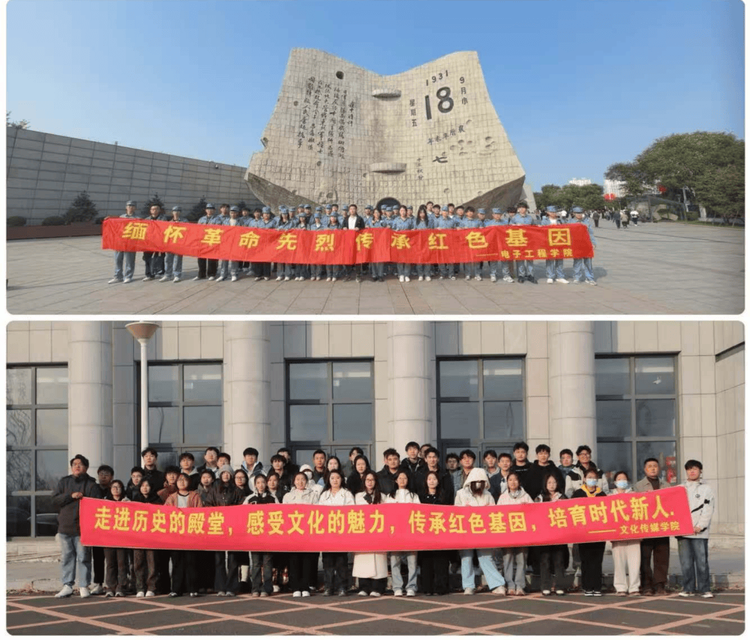 长春电子科技学院：“行走的思政课”——实践育人模式的探索与构建