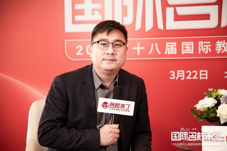 第十八届名校来了择校展丨专访北京怡海中学美国部校长杨敬峰_fororder_1
