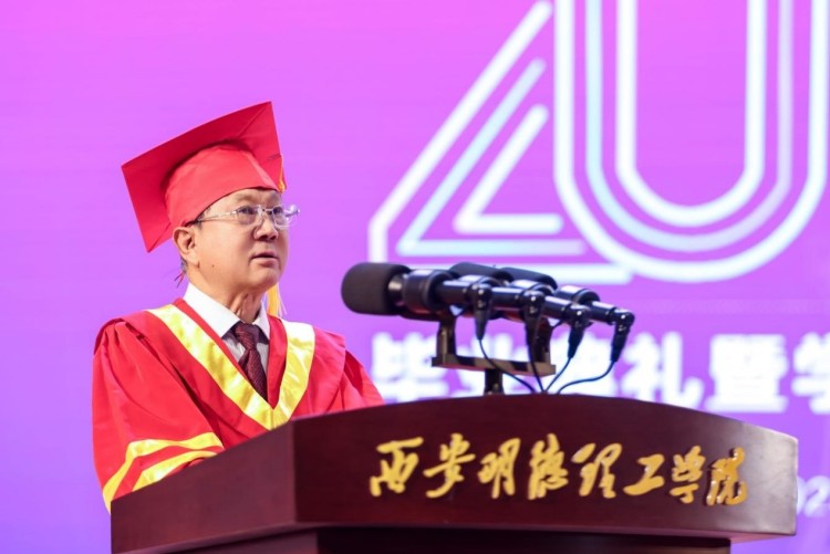 西安明德理工学院隆重举行2025届学生毕业典礼_fororder_3