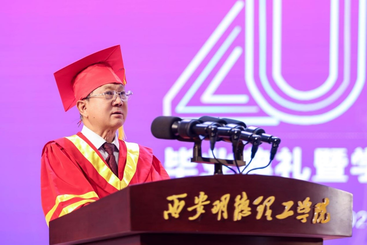 西安明德理工学院隆重举行2025届学生毕业典礼_fororder_3