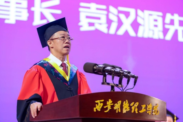 西安明德理工学院隆重举行2025届学生毕业典礼_fororder_4