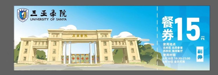 图片默认标题_fororder_4