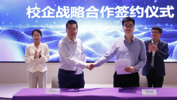 北京金融科技学院成功举办2025数智赋能创新驱动高端论坛 暨信息学院校友分会成立仪式