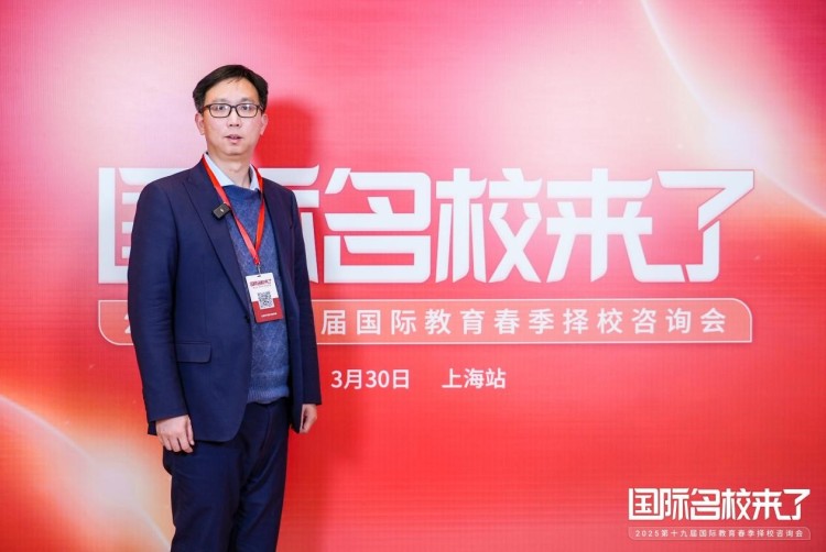第十九届名校来了择校展丨专访上海市民办新虹桥中学副校长张楼_fororder_1