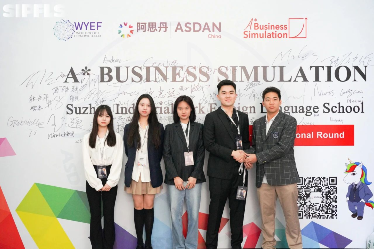 苏州工业园区外国语学校2025届国际高中录取汇总_fororder_图片9