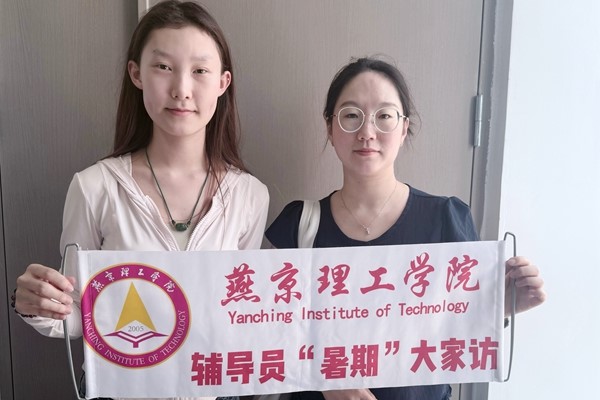 燕京理工学院辅导员“大家访”：共赴暖心旅途 共助学子成长_fororder_3