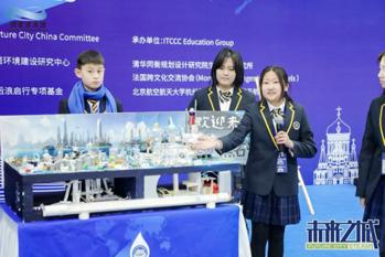 新府学8位初中生获“未来之城”中学组中国区冠军