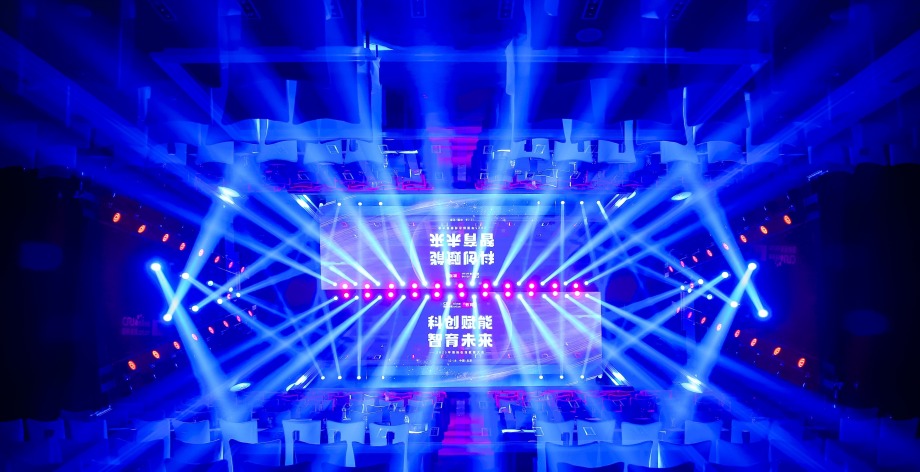 “科技赋能 育见未来”2025年度国际在线教育大会现场_fororder_20