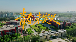 2025高招进行时丨走进银川科技学院_fororder_01