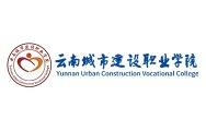 2025年度综合实力民办高校_fororder_9云南城市建设职业学院