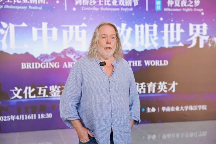 英国剑桥莎士比亚剧团到访华珠开展系列文化交流活动_fororder_6
