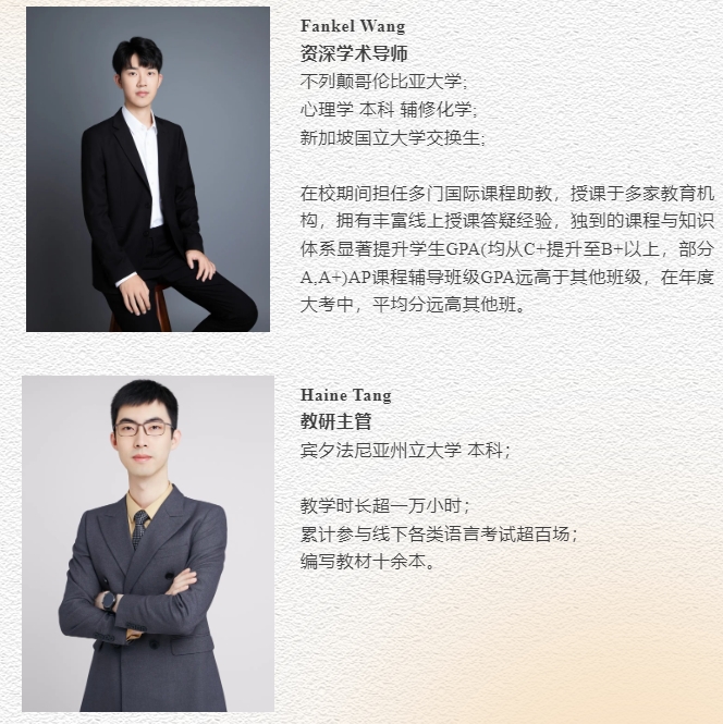 第十七届国际名校来了择校展丨上海ACE教育受邀出席 招生官一对一现场指导