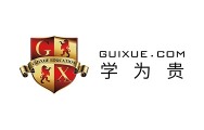 2025年度国际教育知名品牌_fororder_6学为贵集团