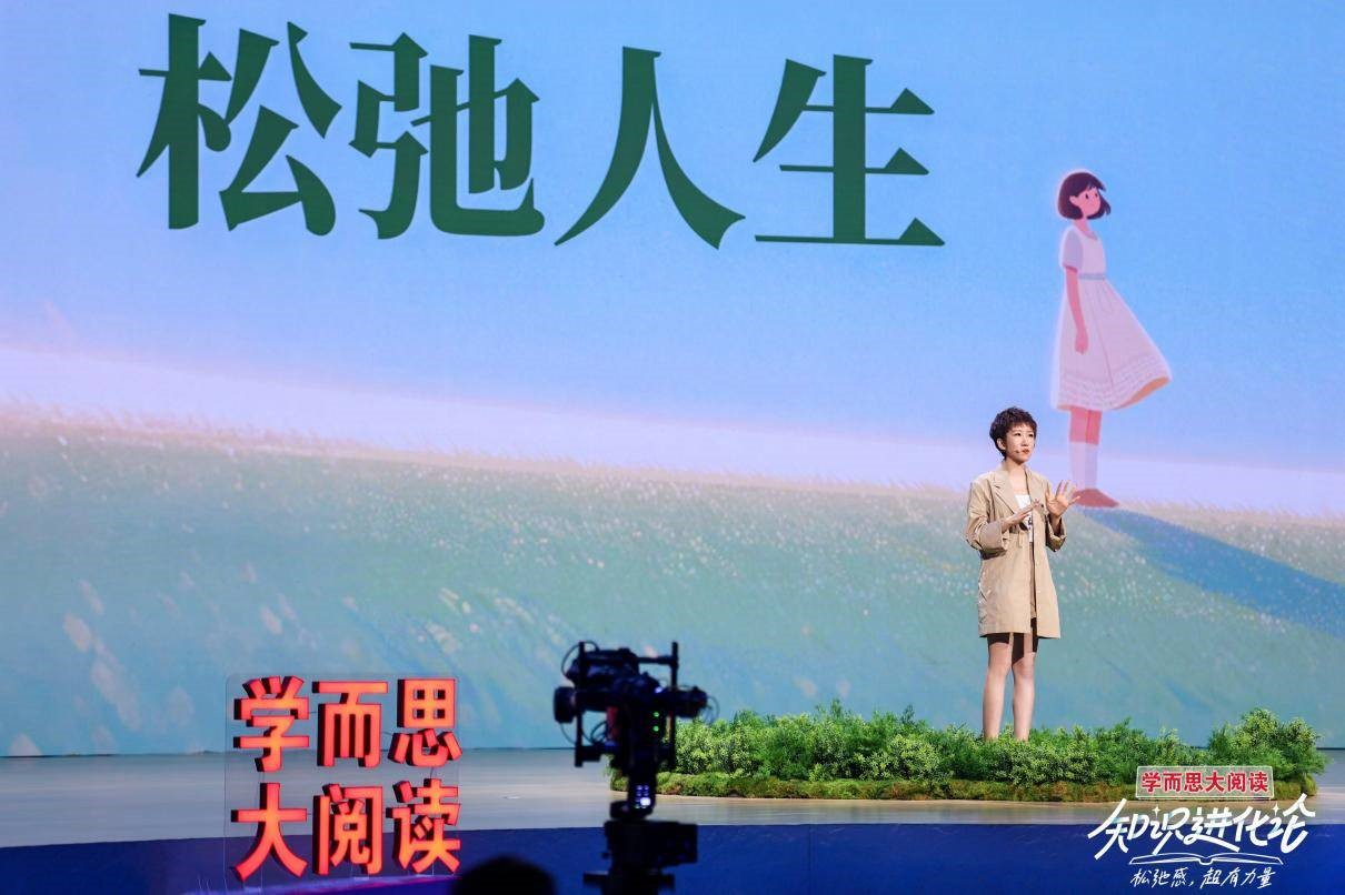 樊登2025年度演讲×学而思大阅读：精读好书 知识进化_fororder_2