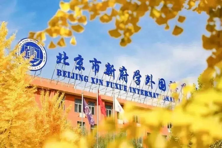 最新一波开放日来袭，这些校园开放日可不要错过....._fororder_5