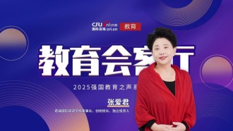 张爱君：AI赋能学校教育 让孩子走在时代前沿_fororder_d101446634a24df1899d4dabf4371e82.750x423