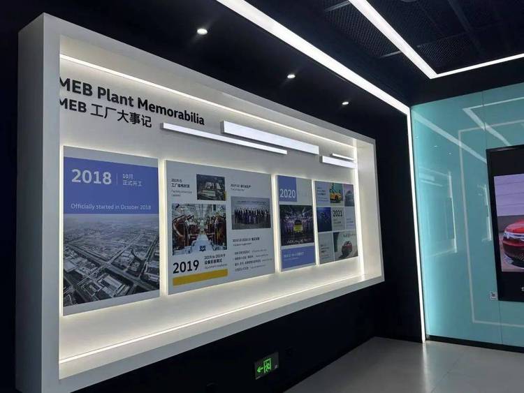 上财商学院MBA/EMBA走进产业园系列（四）上汽大众站——新能源汽车工厂的智能制造实践
