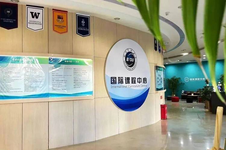 北京君诚、青苗、德闳等12所热门国际学校开放日汇总! 北京君诚、青苗、德闳等12所热门国际学校开放日汇总!