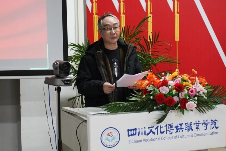 四川文化传媒职业学院顺利召开第十九次学生代表大会
