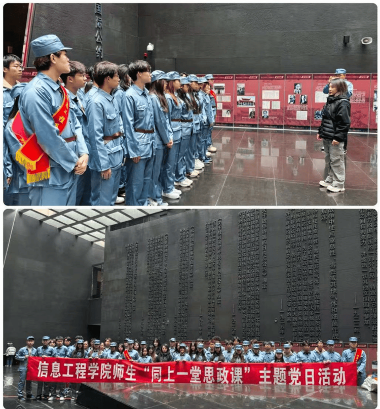 长春电子科技学院：“行走的思政课”——实践育人模式的探索与构建