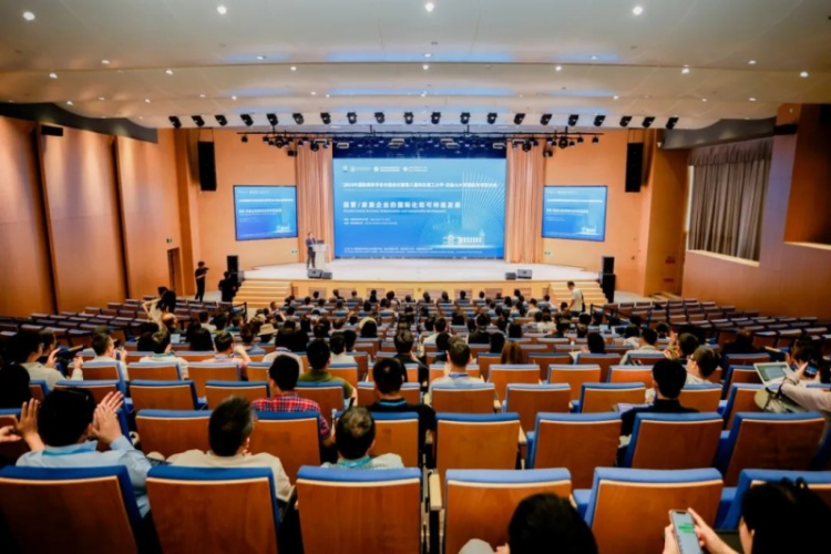 2025年国际商务学会专题会议在浙江温州肯恩大学举行_fororder_图片2