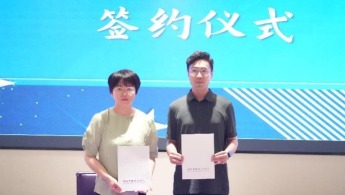 北京金融科技学院与北京市田径运动协会共建培训基地揭牌仪式举行