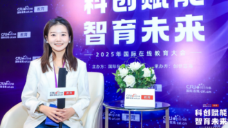 专访学而思老师吴晨晨_fororder_wechat_2026-01-12_153758_212