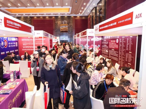 现场回顾_fororder_微信图片_20260331164000_1588_57