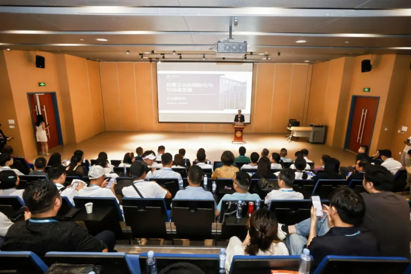 温州肯恩大学：中美商业专家相聚温肯 共同把脉民营企业国际化破局难题_fororder_图片1