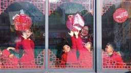 贴窗花 学年俗