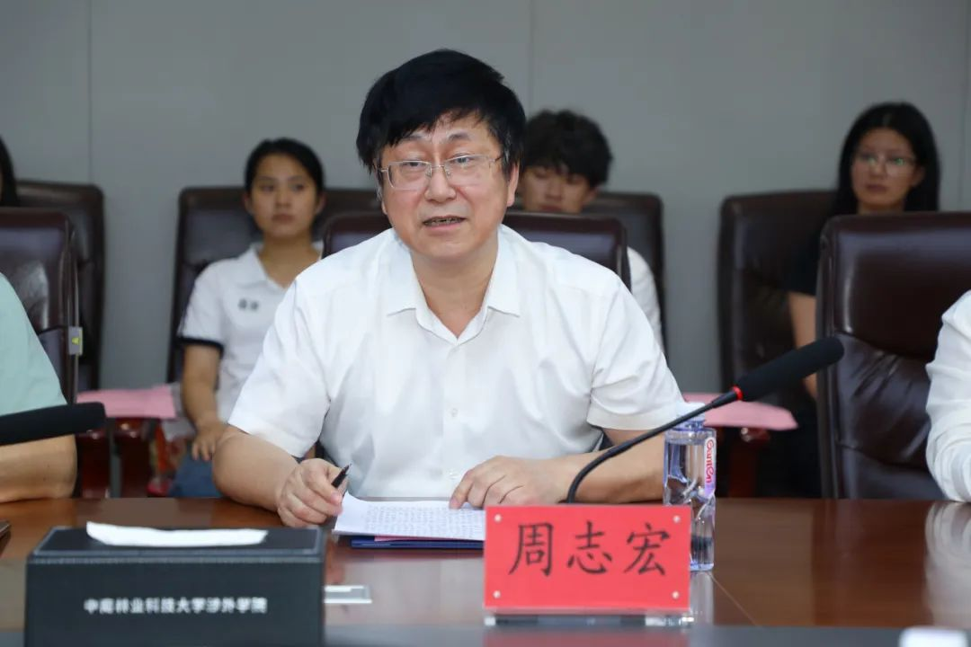 深化校友回湘合作 中南林涉外学院与校友企业佛山市密思木家具有限公司共建实习就业基地_fororder_图片1