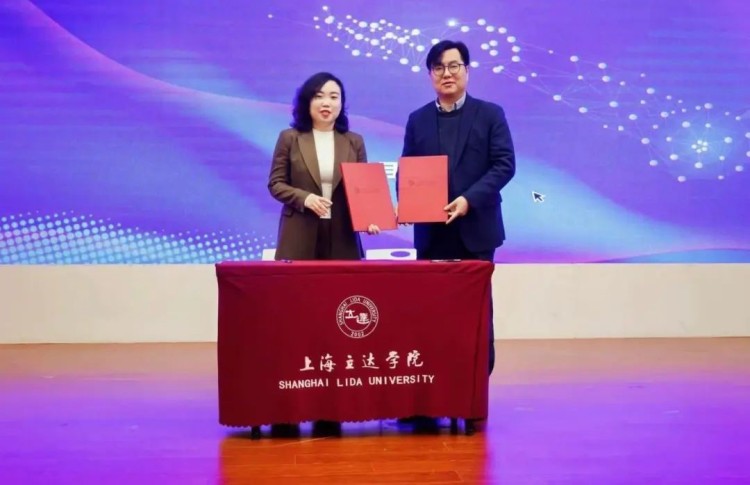 上海立达学院雅思官方合作授牌及语言学习中心成立仪式暨AI重塑语言学习论坛顺利举办_fororder_3