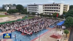 全国中小学幼儿园迎来秋季新学期