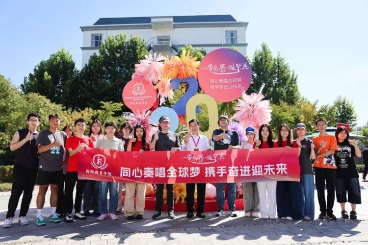 首都师范大学科德学院2025级新生顺利报到 多举措助融入校园_fororder_wps_doc_0