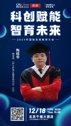 陶绍华_fororder_陶绍华