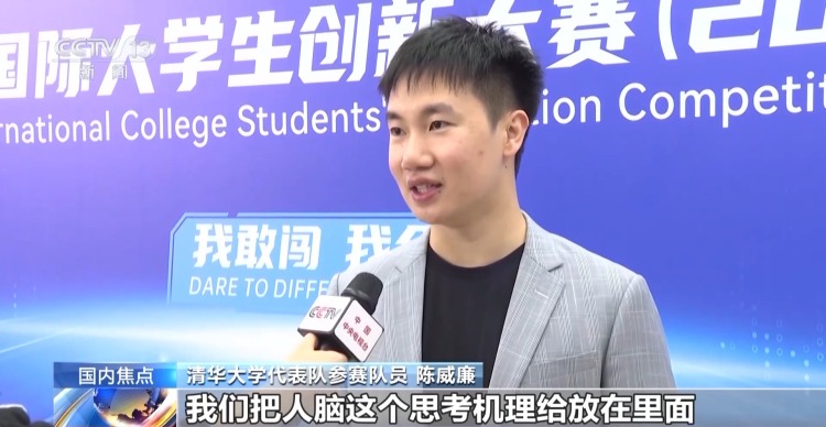 千万中外学子参赛 中国国际大学生创新大赛圆满收官