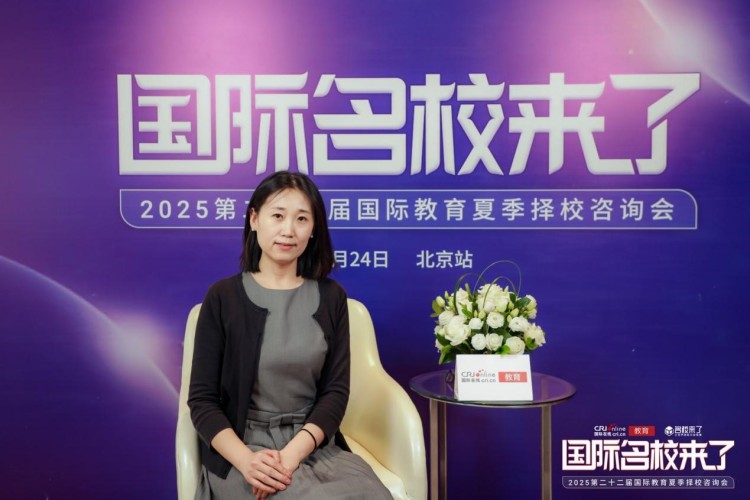 第二十二届名校来了择校展丨专访中关村外国语学校副校长高潇_fororder_1