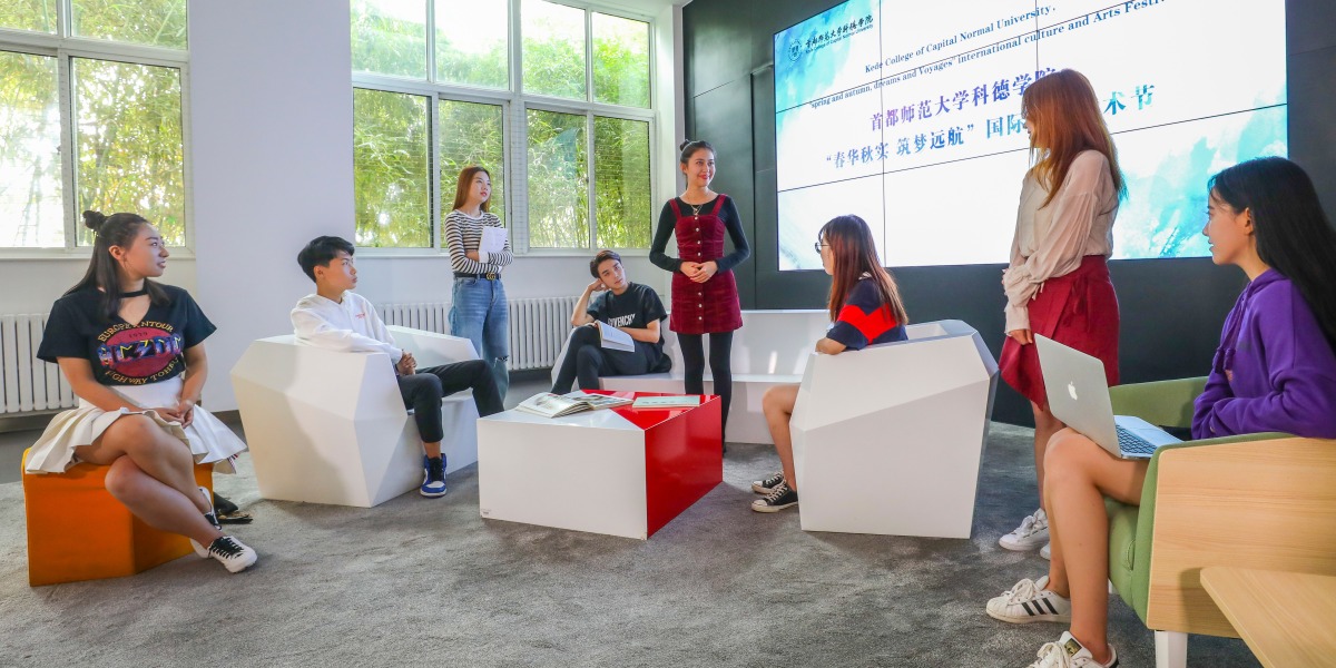 首都师范大学科德学院校园风光_fororder_(3)