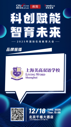 上海美高双语学校_fororder_上海美高双语学校1111