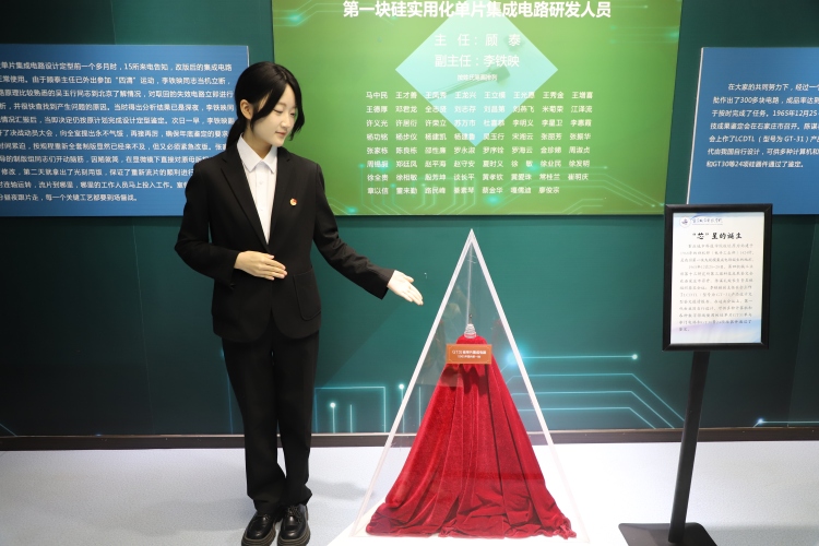 重庆城市科技学院：集成电路创业史陈列馆举办“5·18国际博物馆日”主题活动_fororder_图1.JPG