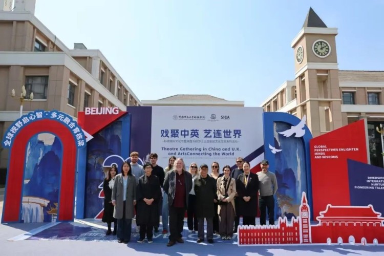 首都师范大学科德学院国际文化节英国剑桥莎士比亚剧团交流活动正式启幕_fororder_1